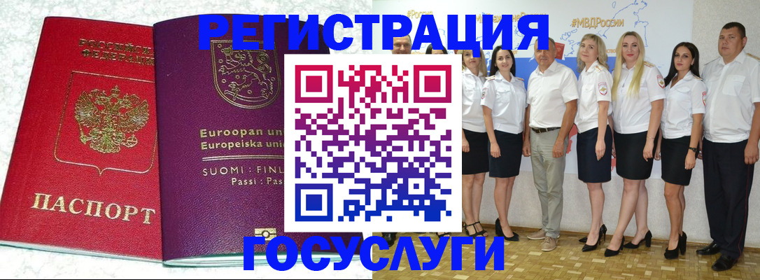 пропишу в квартире в Донецке